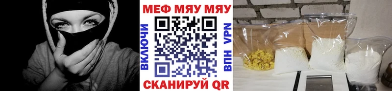 МЕФ 4 MMC  купить  цена  Егорьевск 