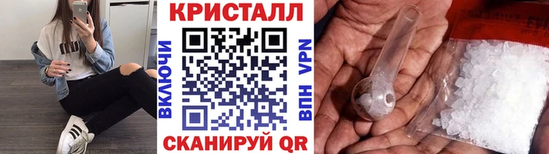 МЕТАМФЕТАМИН винт  Егорьевск 
