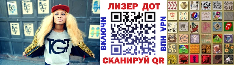 Марки N-bome 1,8мг Егорьевск