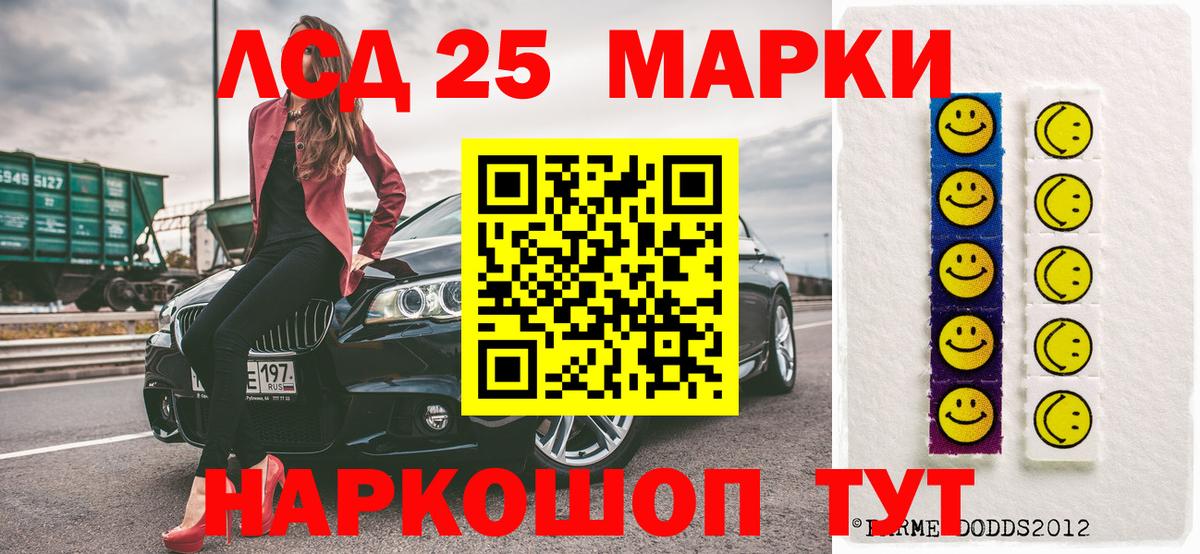 Марки NBOMe 1500мкг Егорьевск