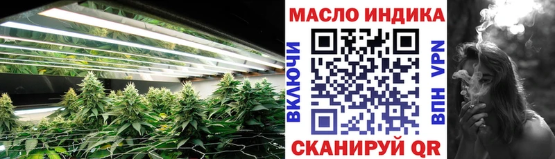 наркота  Егорьевск  ТГК THC oil 