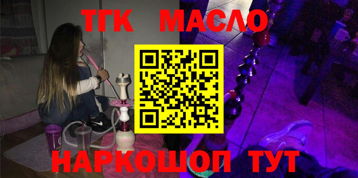 Дистиллят ТГК концентрат Егорьевск