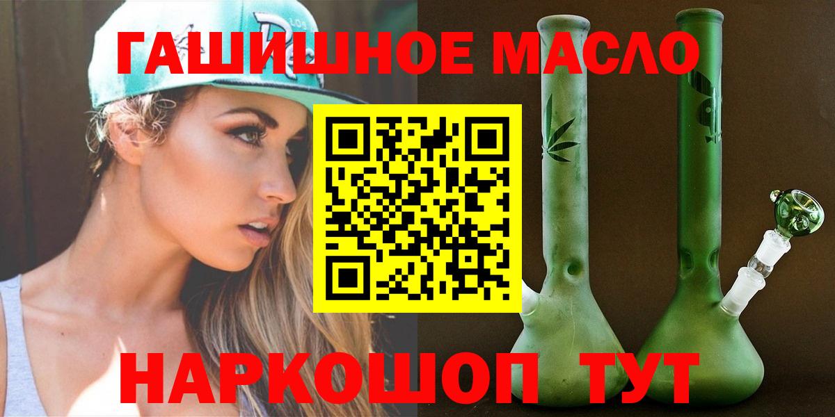 ТГК вейп с тгк  Дистиллят ТГК Wax  Егорьевск 