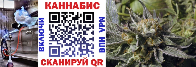 Каннабис SATIVA & INDICA  Егорьевск 